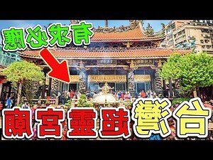 寶地 意思